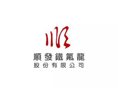 順發鐵氟龍-網頁設計作品