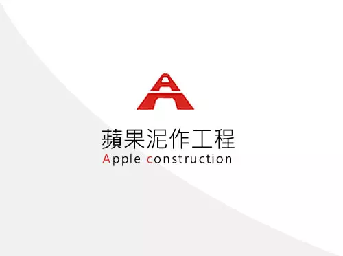 蘋果工程行-網頁設計作品
