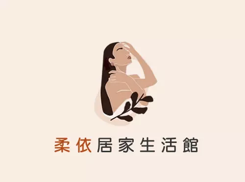  柔伊居家生活館-網頁設計作品