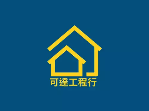可達工程行-網頁設計作品